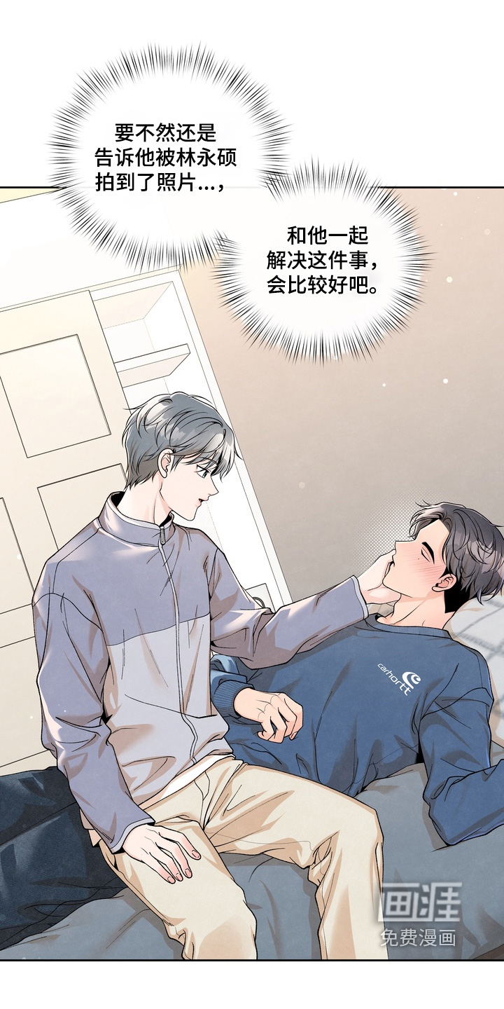 第68话14