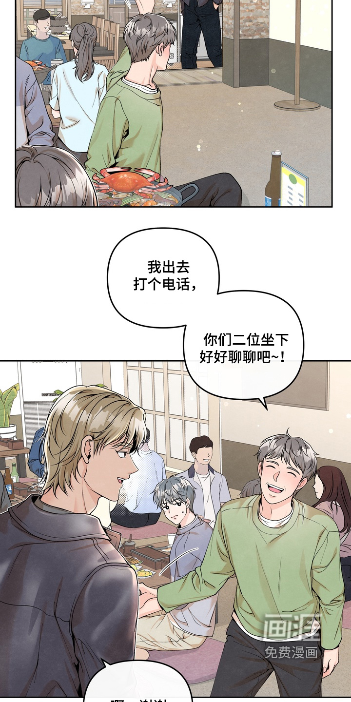 第68话1