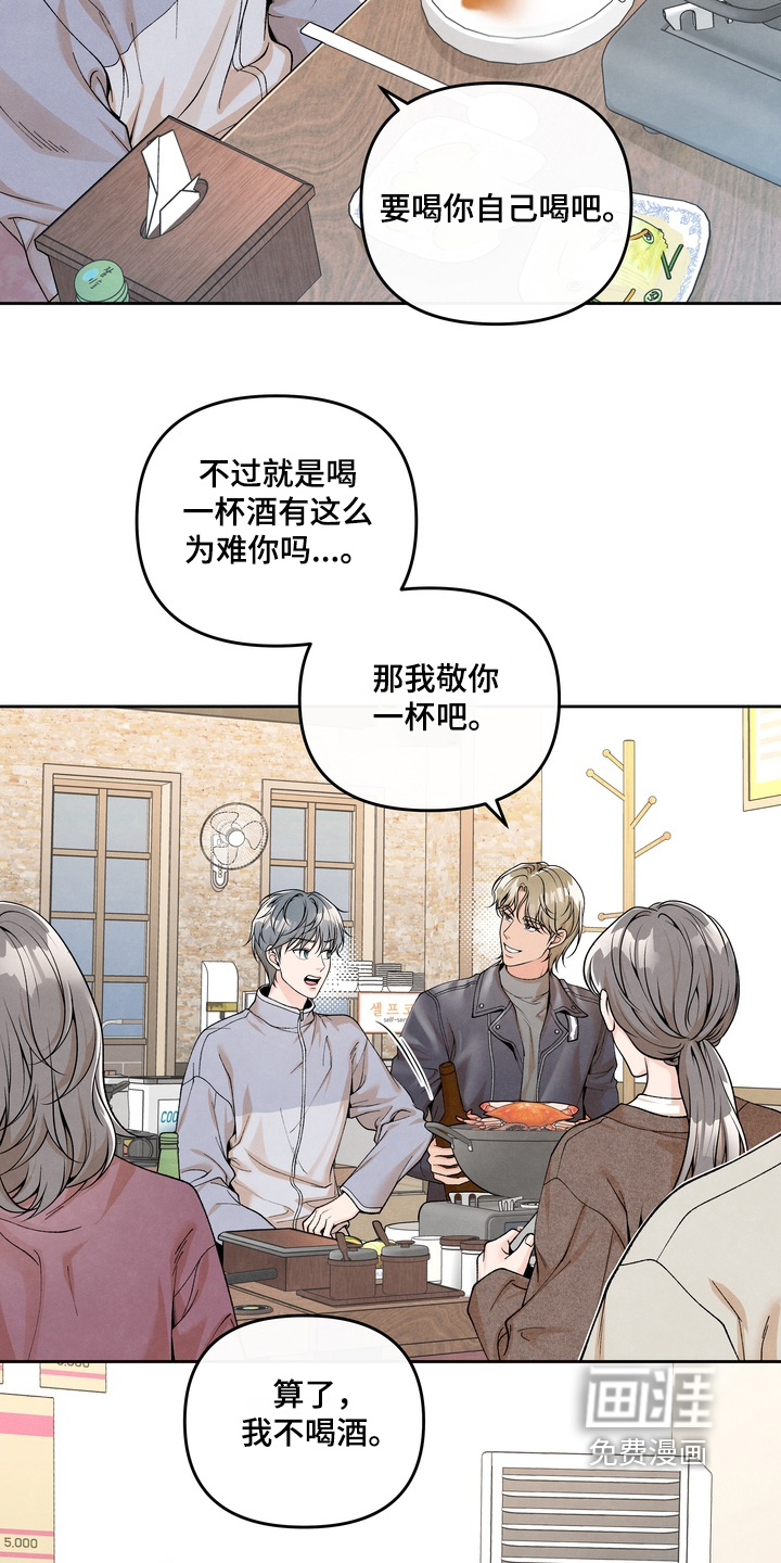 第68话3