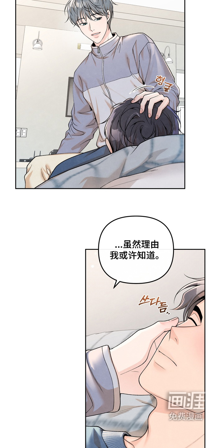 第68话12
