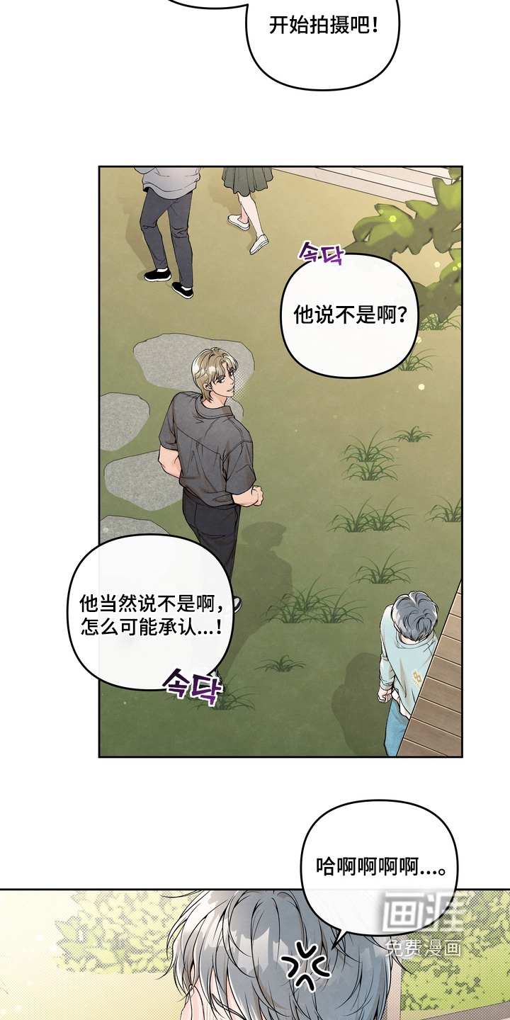 第67话3