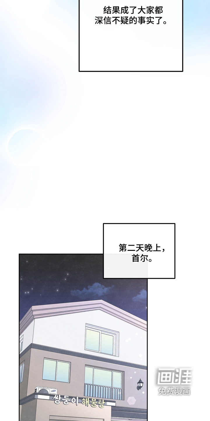 第67话21