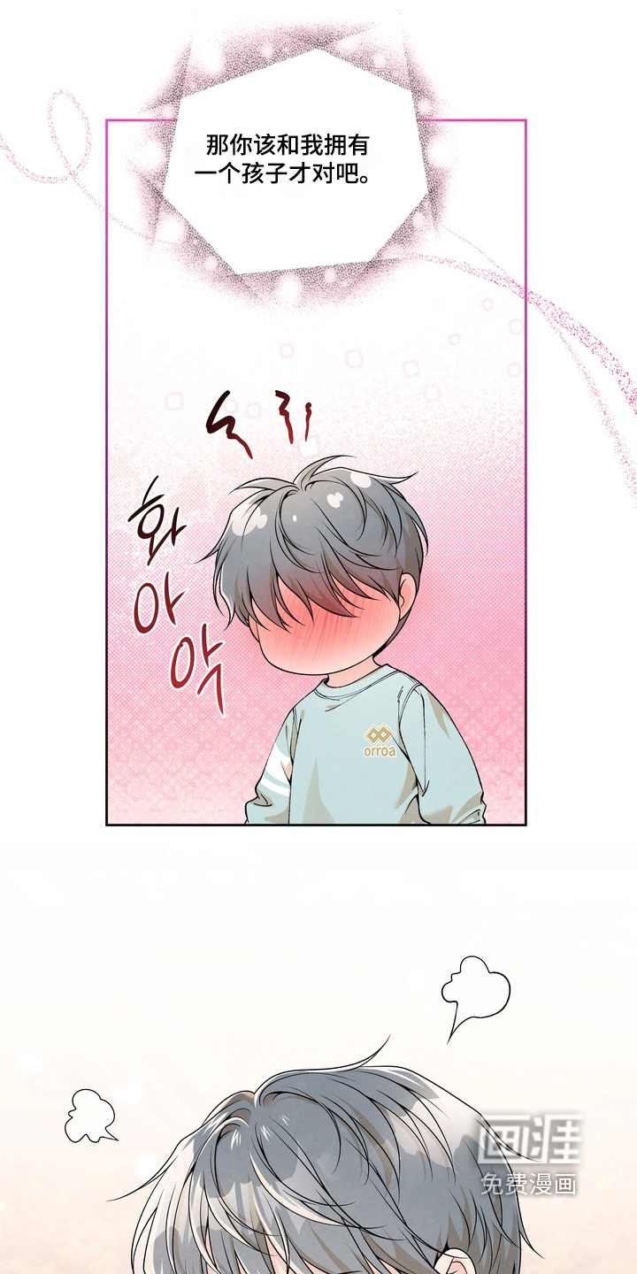第67话12