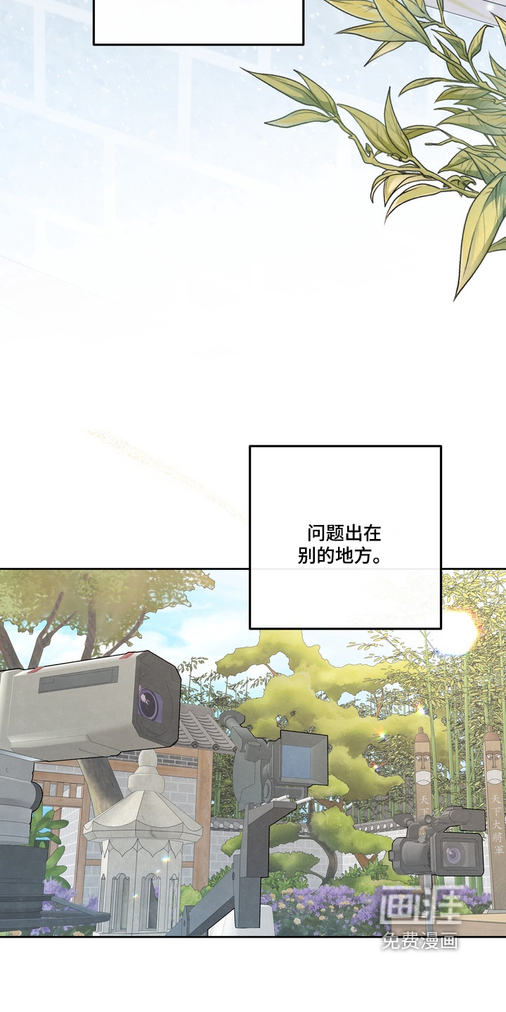 第67话18