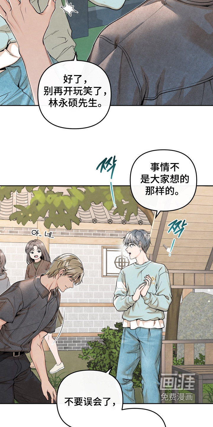第67话2