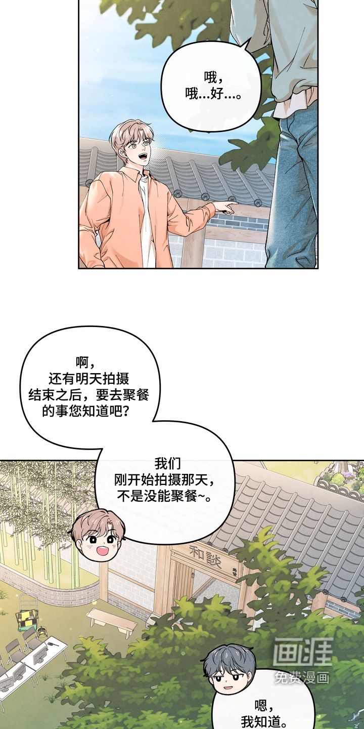 第67话14
