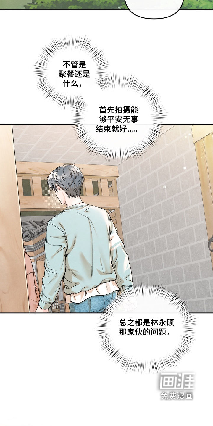 第67话15