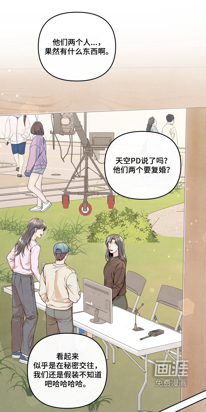 第67话19