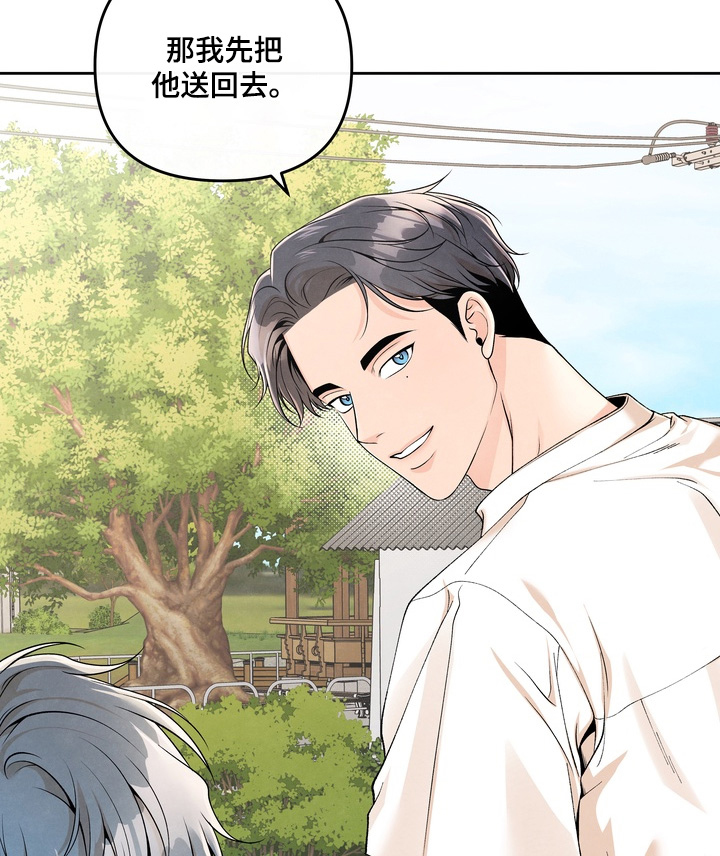 第67话10