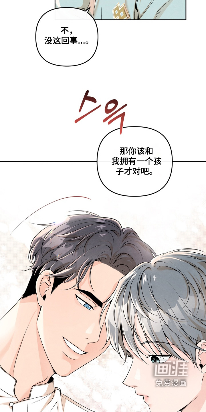 第67话8