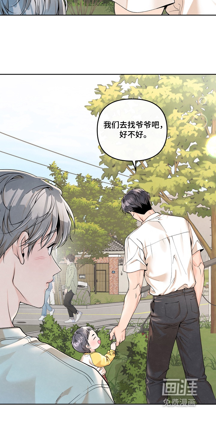 第67话11