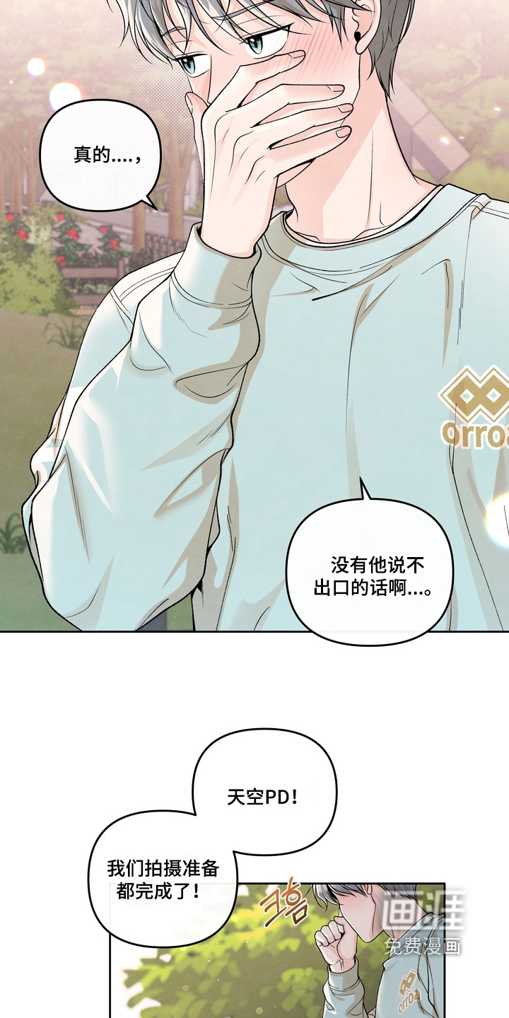 第67话13