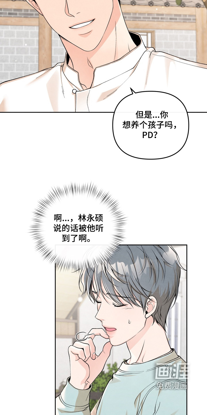 第67话7