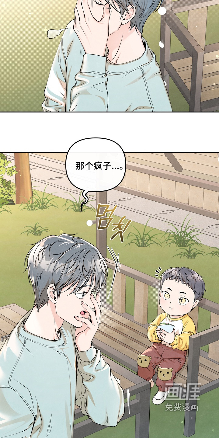 第67话4