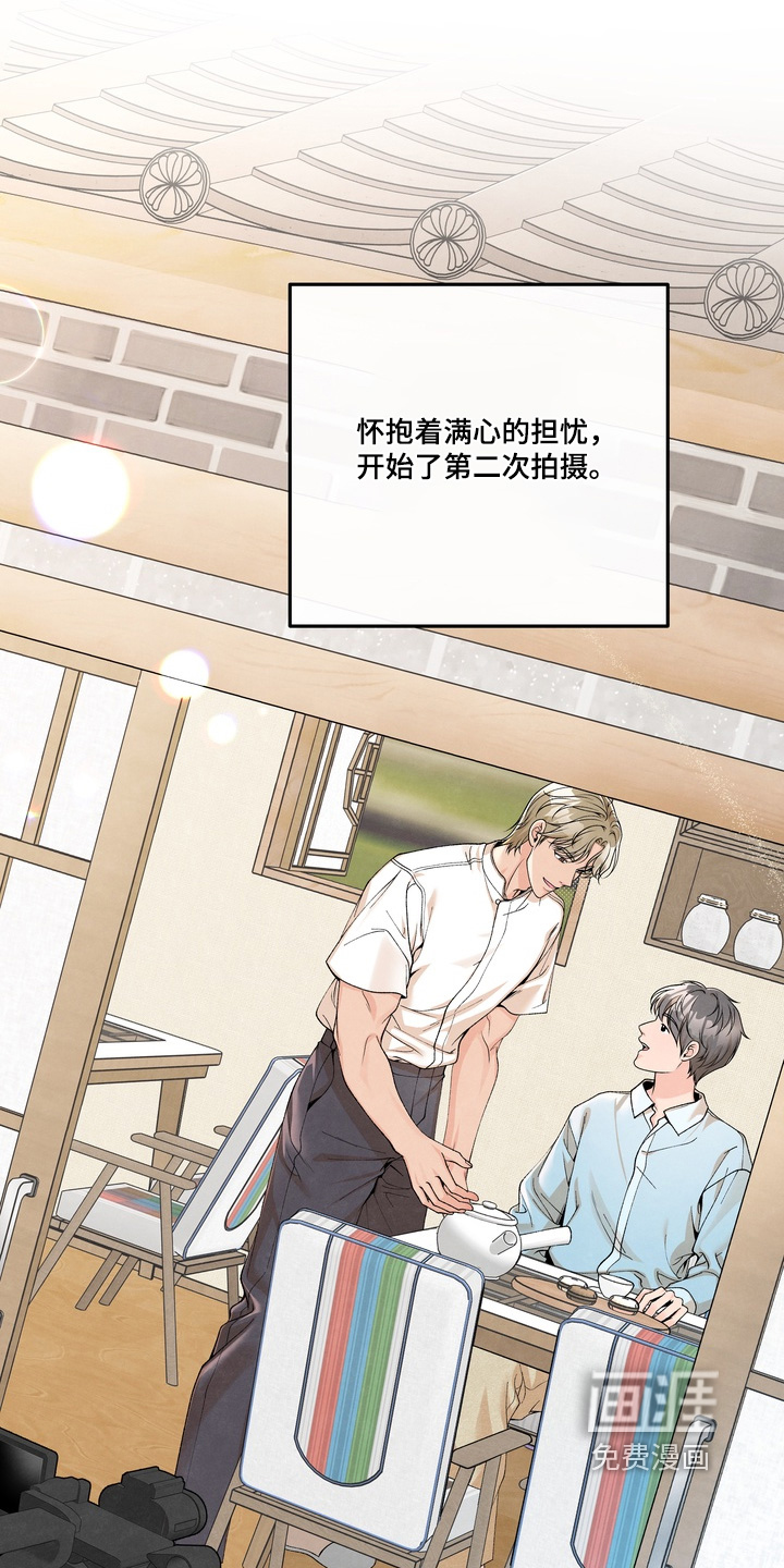 第67话16