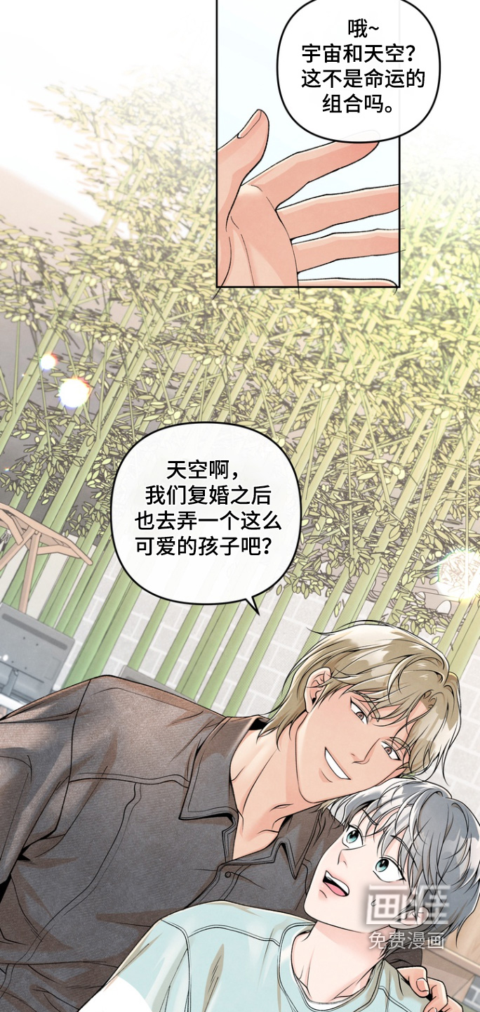 第66话19