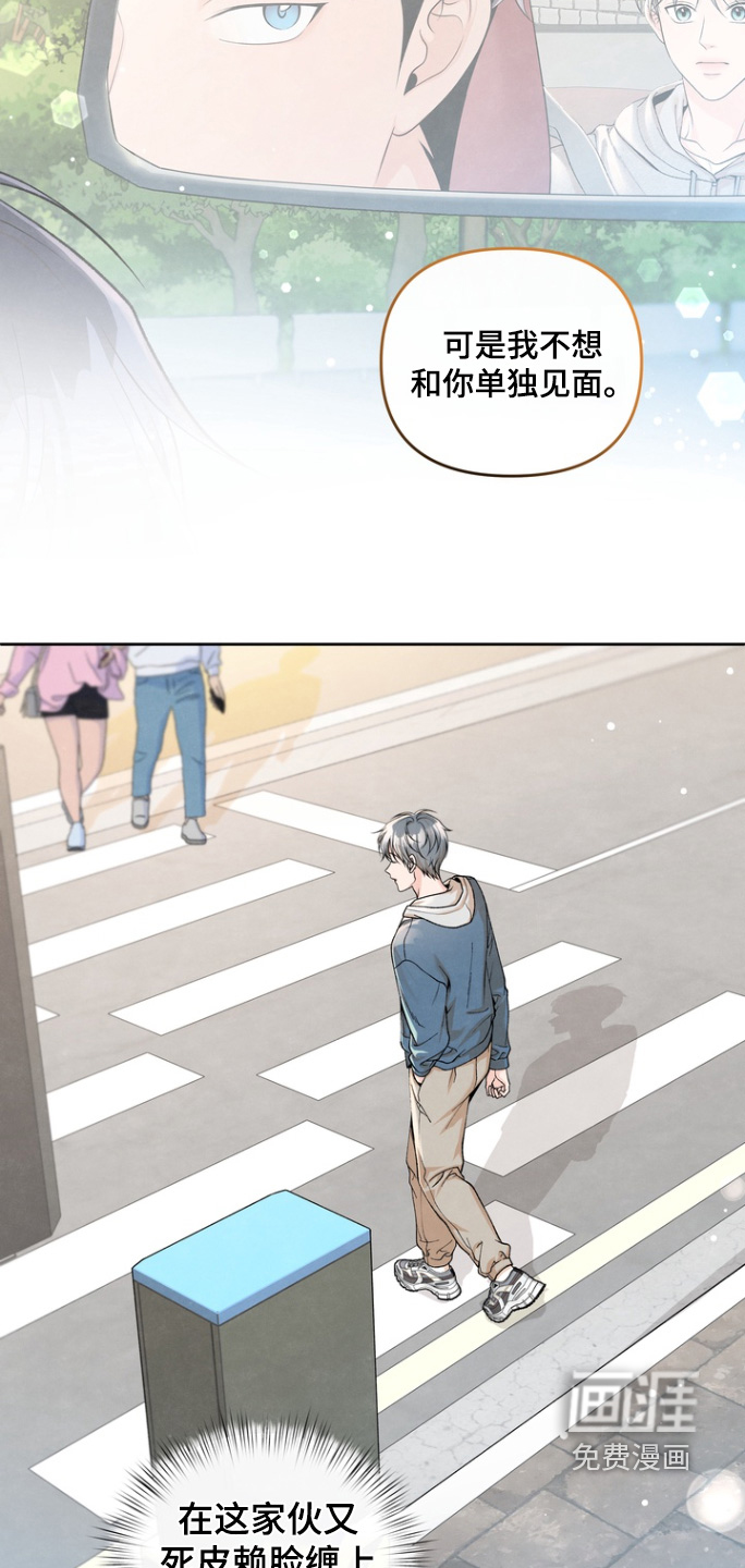 第66话2