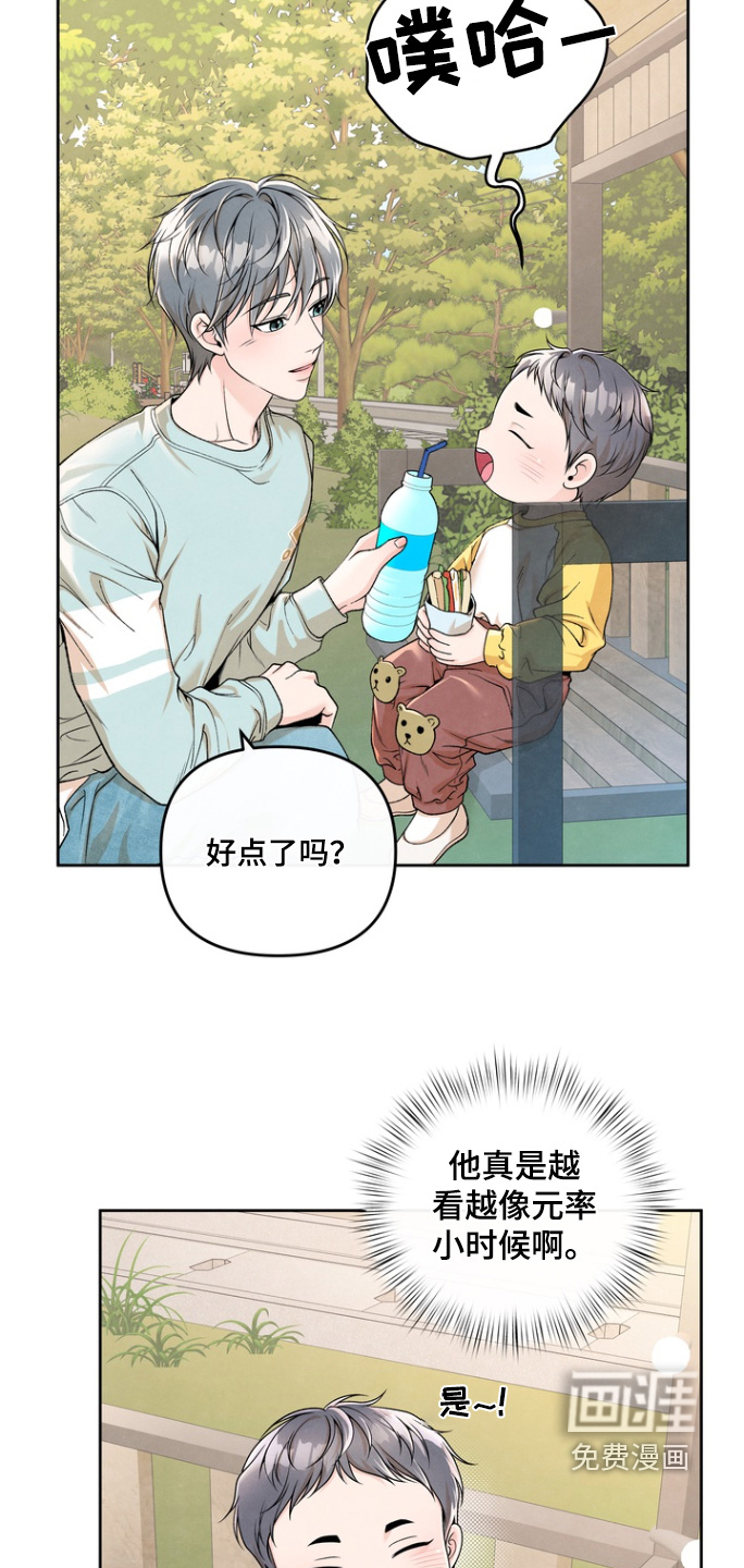 第66话16