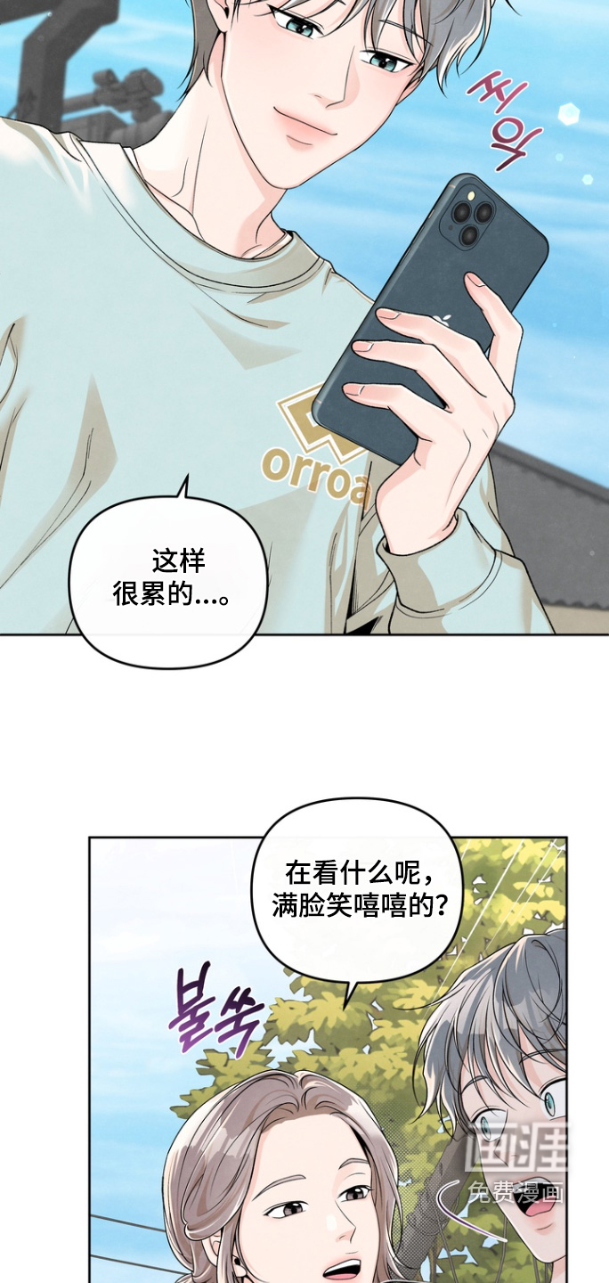 第66话7