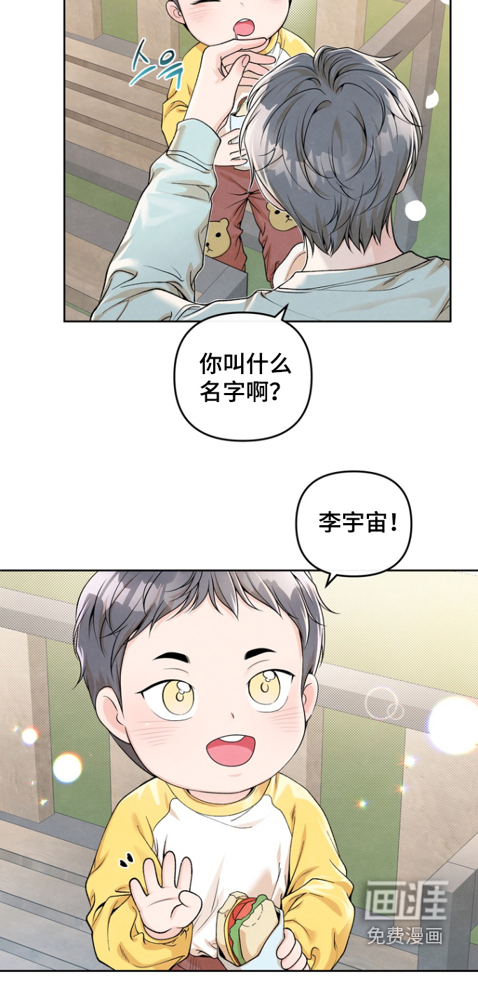 第66话17