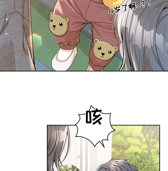 第66话11