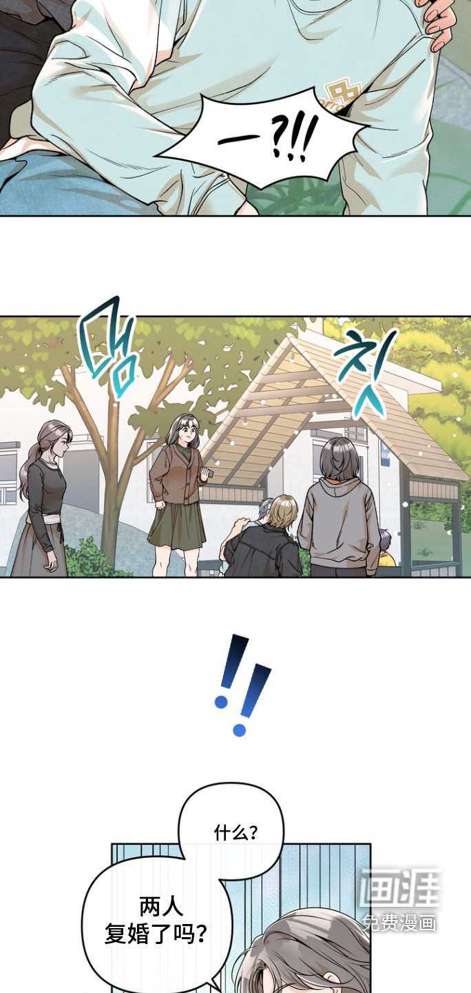 第66话20