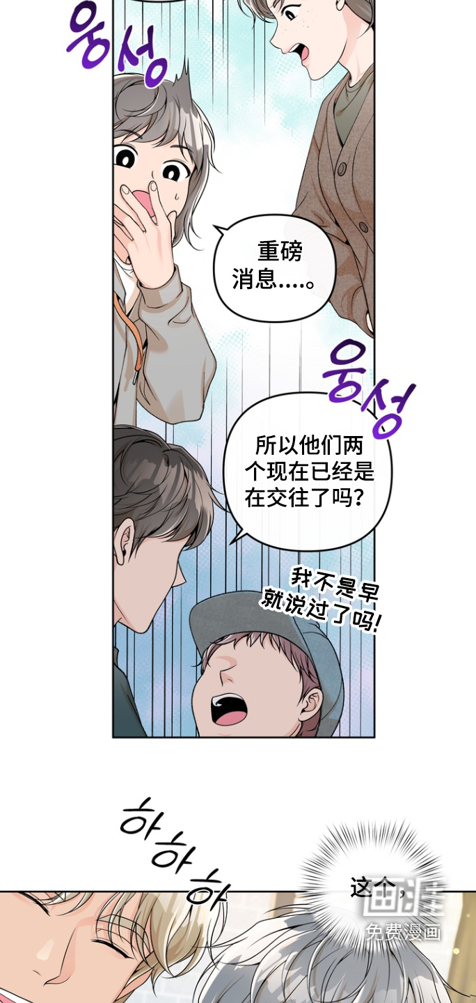 第66话21