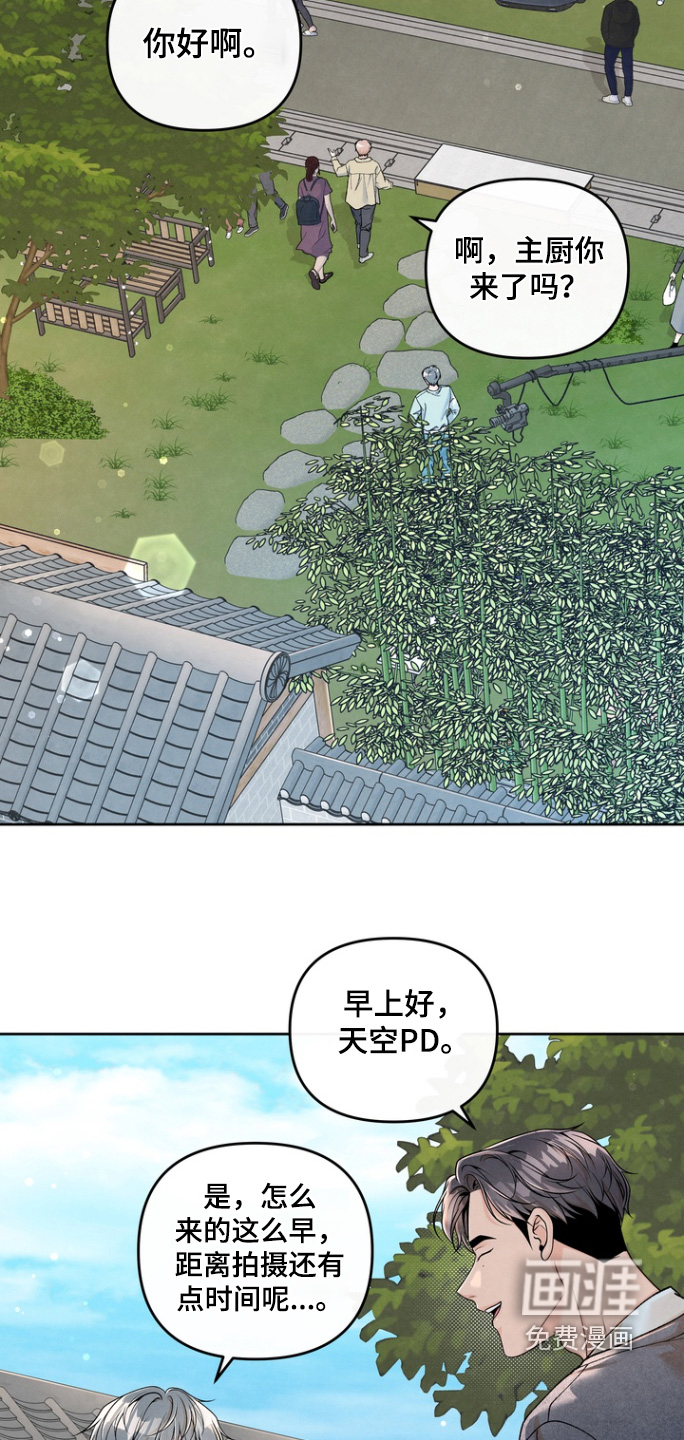 第66话4