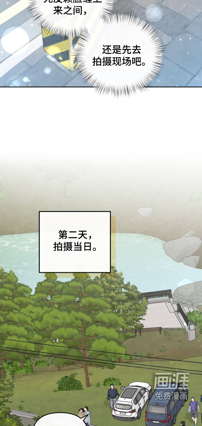 第66话3