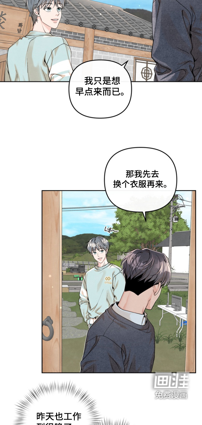 第66话5
