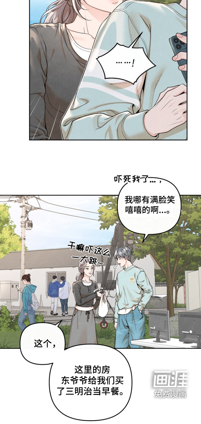 第66话8