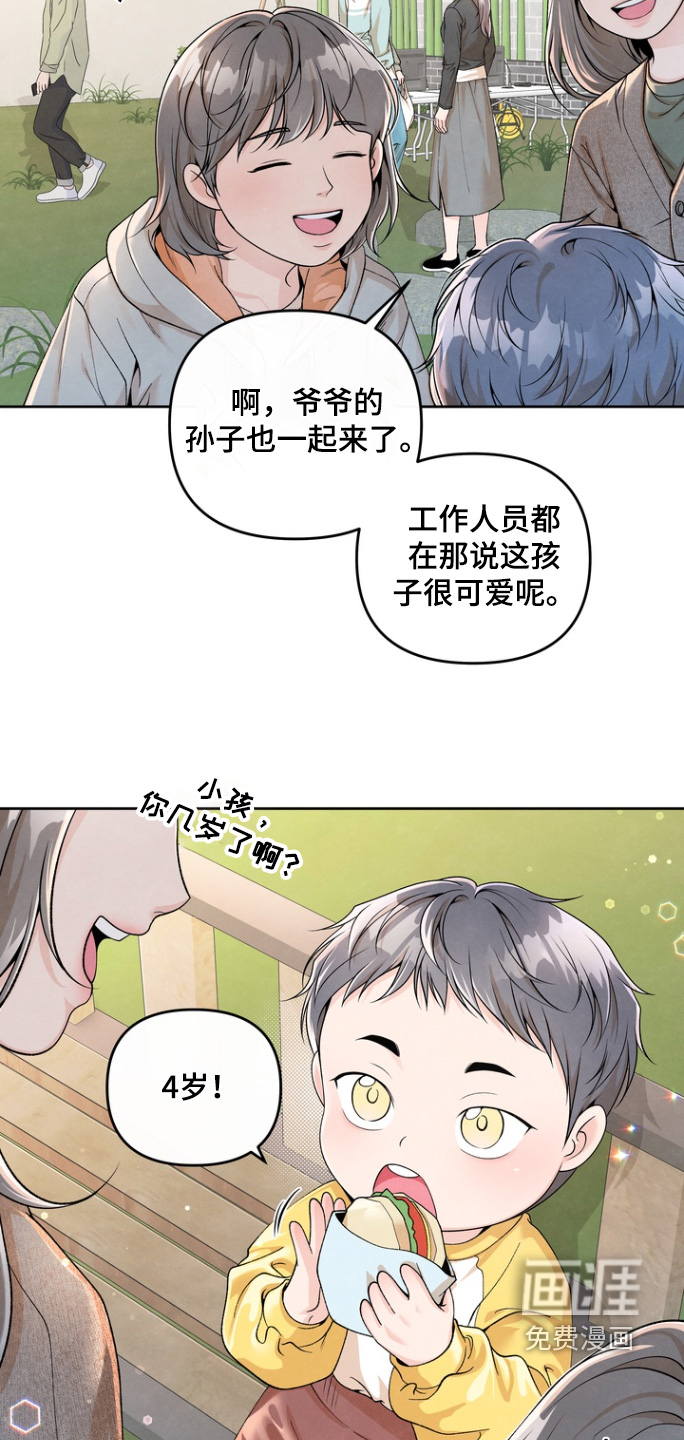 第66话10