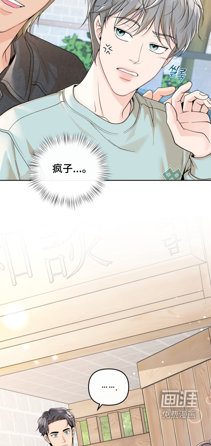 第66话22