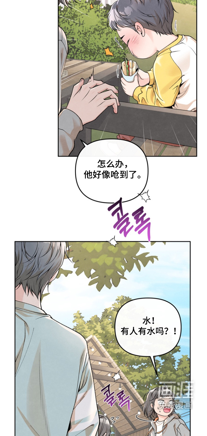 第66话12