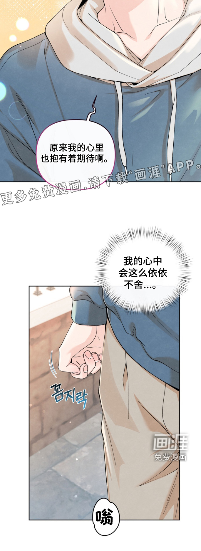 第65话23