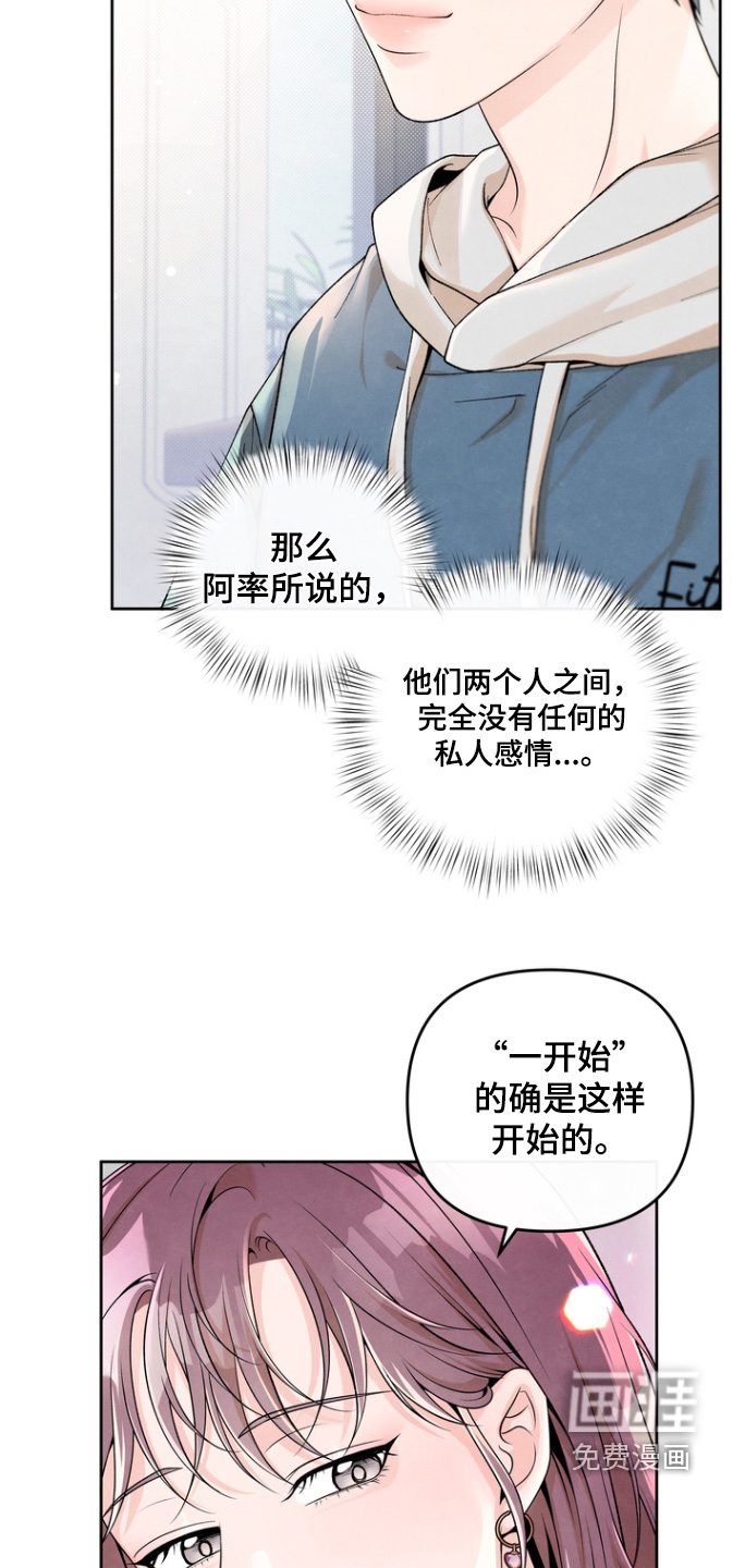 第65话14