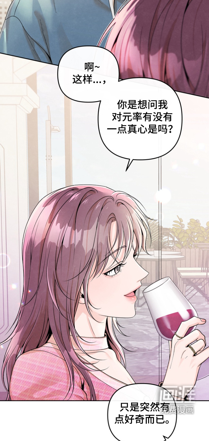 第65话12