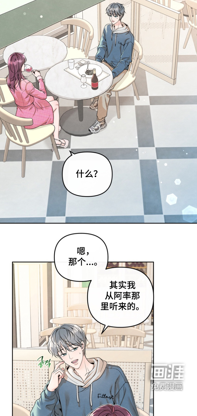 第65话10