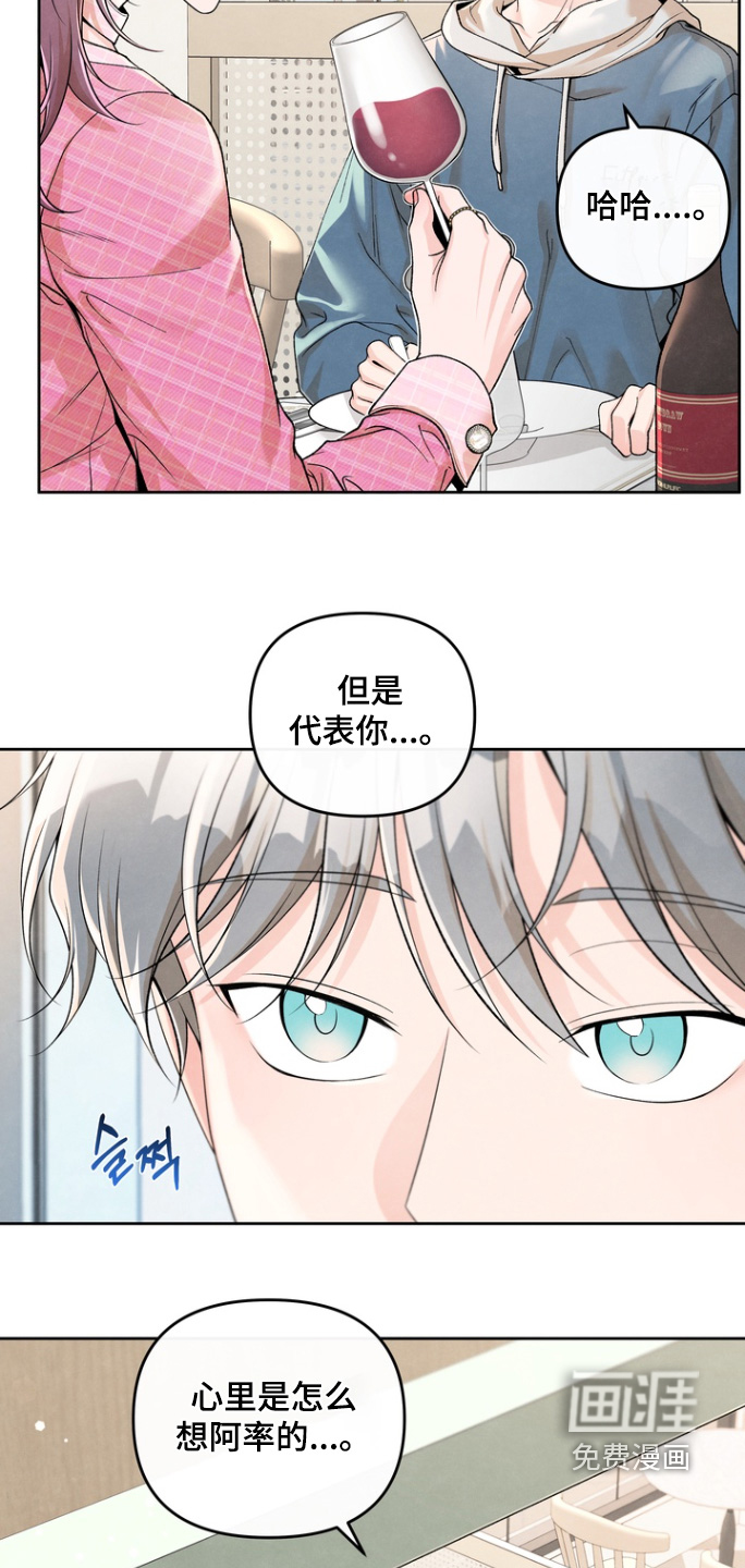 第65话9