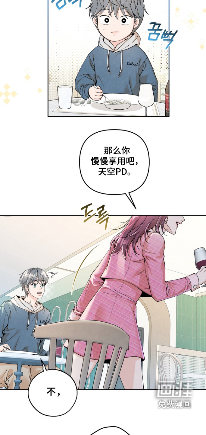 第65话17