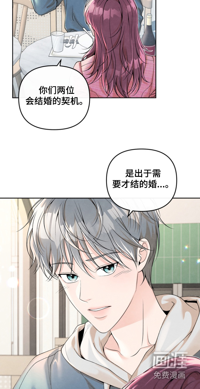 第65话11
