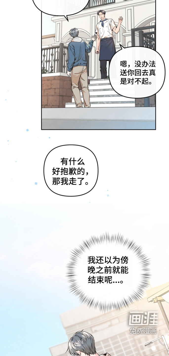 第65话19