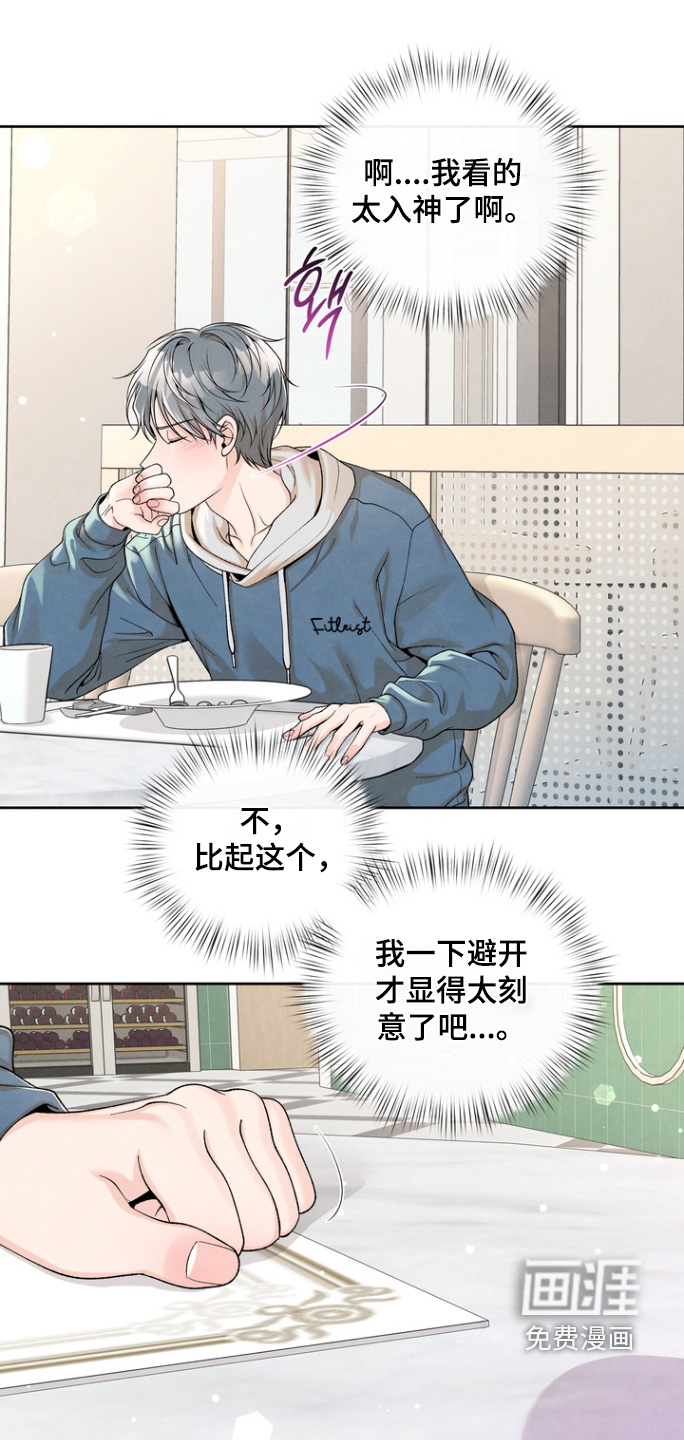第65话4