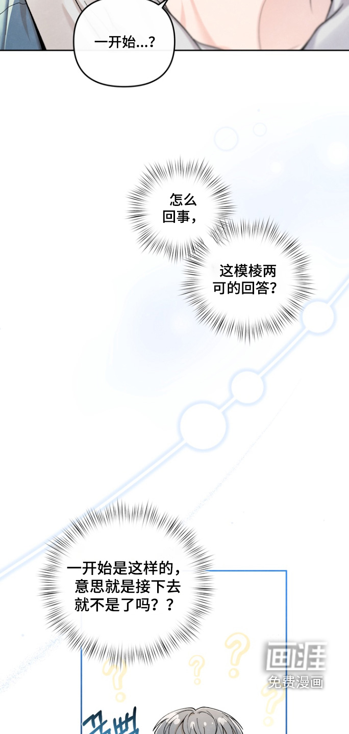第65话16