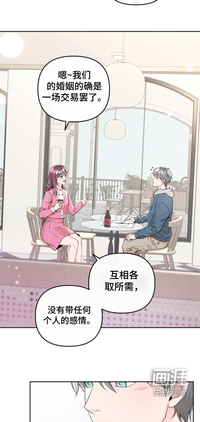 第65话13