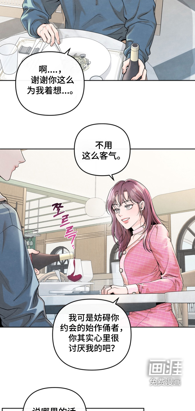第65话7