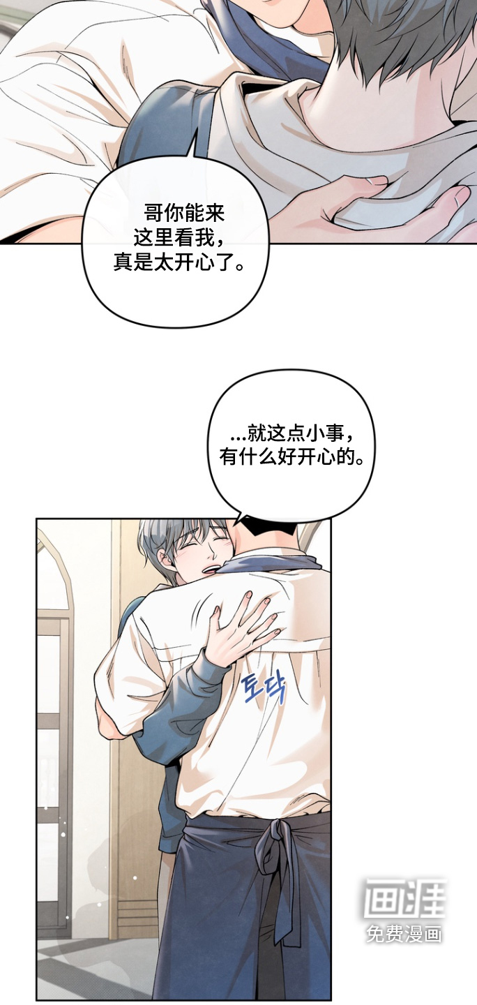第64话12