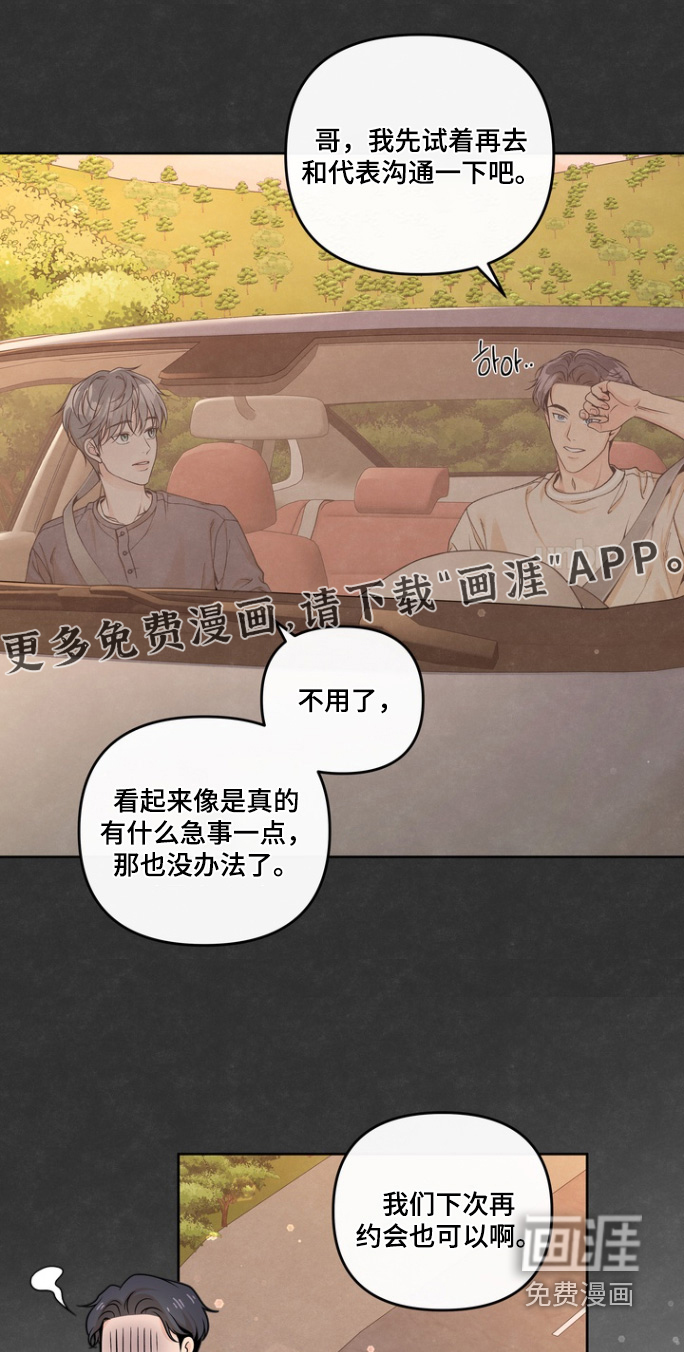 第64话0