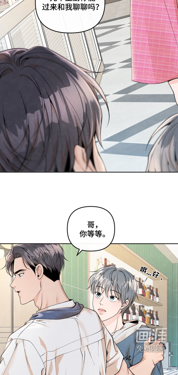 第64话15