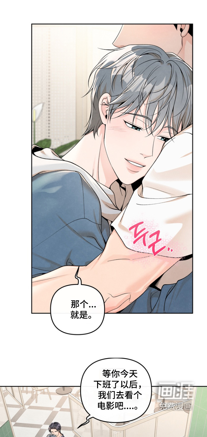 第64话13